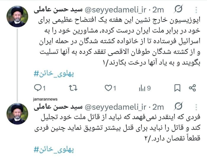عاملی، امام جمعه اردبیل : تجلیل از قاتل ملت «نشانه نقصان» است
